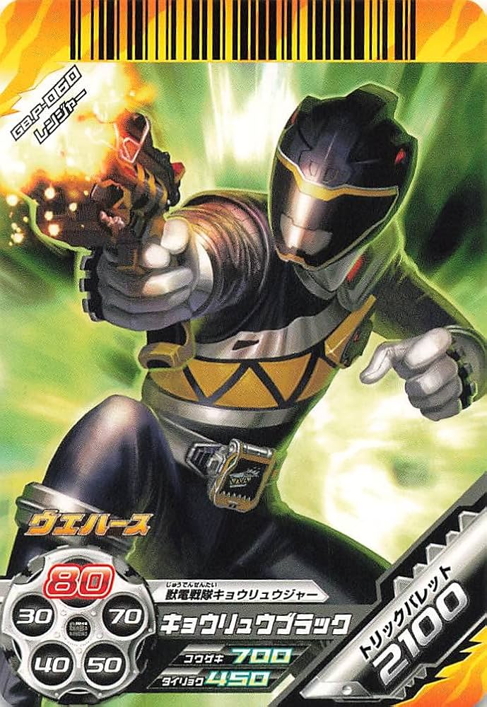 ダイスオーカード Amazon.co.jp: スーパー戦隊バトル ダイスオーDX キョウリュウ